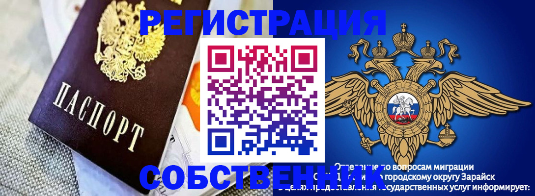 временная регистрация госуслуги в Анапе